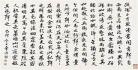 秋声赋字词翻译欧阳修《》注释 秋声赋词类活用