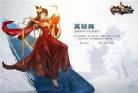 乾坤剑主凌天凡免费_乾坤剑主免费阅读全文