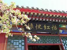 红楼梦中蘅芜